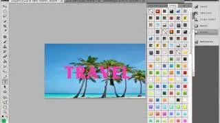Photoshop part 37 TextinPhoto CS5