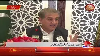 shah mehmood qureshi press conference today 24/08/2020 royal brand news