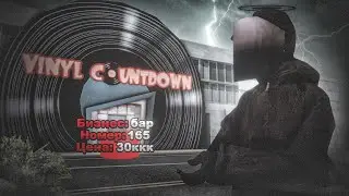 стрим - аукцион от Овнера