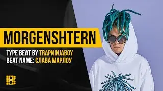 Рэп минус в стиле Morgenshtern - Morgenshtern x Big Baby Tape Type Beat