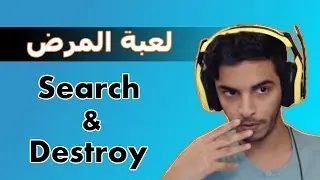 بلاك اوبس 3 | اعتزلت سيرش