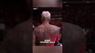 Боец проигнорировал Трампа и Маска 😮