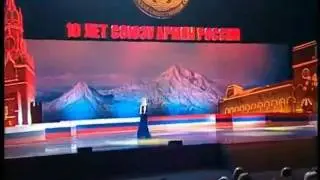 Хеда Хамзатова: «Армения» (10 лет Союза Армян России 2010)