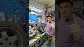 Резина домиком. Что это такое? 