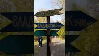 уфимское ожерелье 