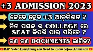 +3 Admission Date Odisha 2023 || SAMS Odisha 2023 🔥