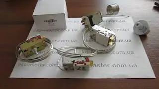Термостат холодильника. Принцип работы. Определение неисправности.