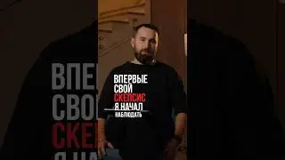 Как я проходил тренинг Тони Роббинса. О том, как скепсис нам мешает расти