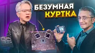 КИПЯТИЛЬНИКИ NVIDIA, AMD И INTEL | RTX 5090, RTX RUBIN, RX 8800, BATTLEMAGE
