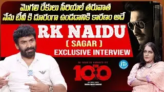Actor Sagar ( RK Naidu ) Exclusive Interview | RK Naidu Latest Interview | iDream Media