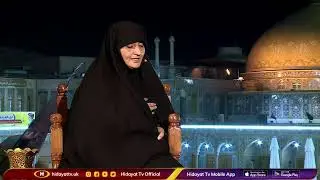 🔴 LIVE || NOOR E DUA LADIES SPECIAL FROM HARAM BIBI MASOMA (S.A) || 04/10/2024