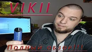 ПРОЩЕ НЕКУДА! НАДЁЖНЫЙ, ПРОСТОЙ, НЕДОРОГОЙ. SMOANT VIKII. ПОЛНЫЙ ОБЗОР.  Рассмотрим под систему Вики