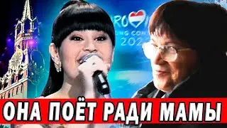 ЛЮБОВЬ ПОКОРЯЕТ НАШИ СЕРДЦА! Диана Анкудинова призналась что поёт ради мамы и своей семьи