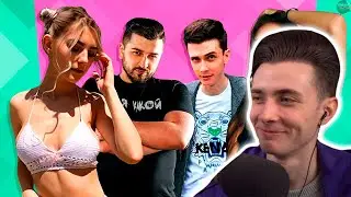 ХЕСУС СМОТРИТ: САМЫЙ СЕКСУАЛЬНЫЙ СТРИМЕР 2020 – выбирают Solazola и Eva Elfie