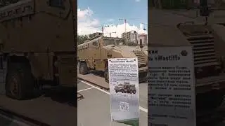 Британский бронеавтомобиль Mastiff