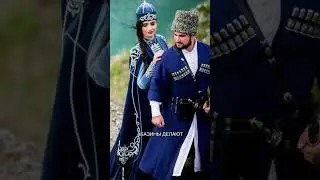 Как делают предложение руки и сердца народы России?