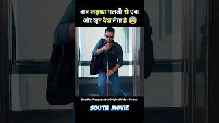 maestro south full movie explain in hindi #short #southmovie #shorts