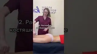 Топ-3 приёма антицеллюлитного массажа